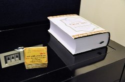 "هداية" توزع مصاحف مترجمة على الفنادق 293632-513x340-thumb