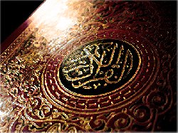 Quran_cover-thumb2.jpg