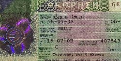 Schengen-visa-Greek-650_0-650x330-thumb2.jpg
