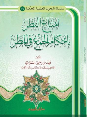 نقره لعرض الصورة في صفحة مستقلة